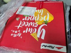 -必胜客(嘉兴万达店)