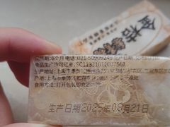 -上海梨膏糖商店(豫园商城店)