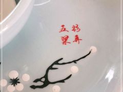 -百丈农家