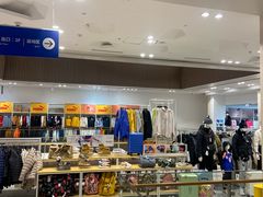 -BIGOFFS 超级折扣(仁恒伊势丹店)