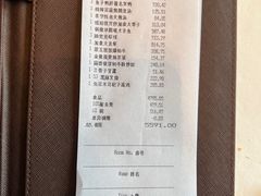 -金轩中餐厅 Jin Xuan(浦东丽思卡尔顿酒店)