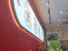 -初晋·山西地道刀削面.晋北莜面香(星耀城店)