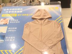 -优衣库(天津中北永旺店)