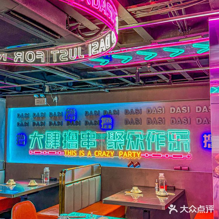 在宁波！吃上了正宗的淄博烧烤！