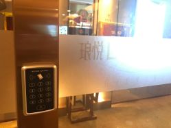 点击看大图 -琅悦月子会所(香格里拉旗舰店)