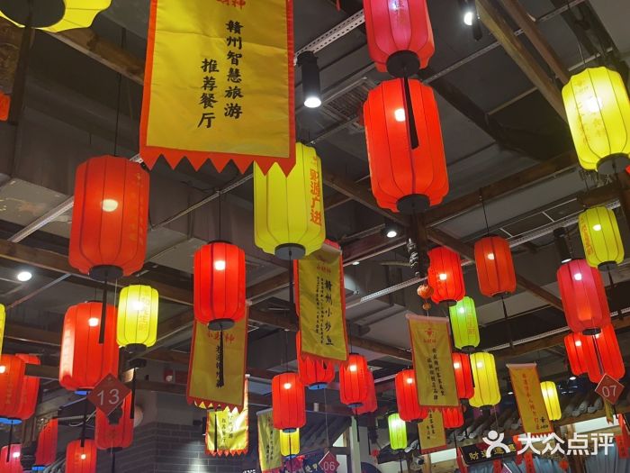 小财神·老派赣州菜·中华美食地标(第五大道店)图片