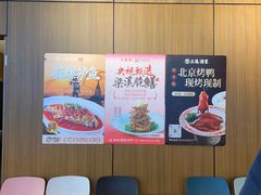 -三凤酒家·百年无锡菜(清扬茂业店)