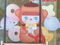 -好利来(七宝领展广场店)