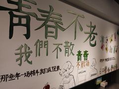 -长乐饭冰冰·冰饭·烧烤(长乐总店)