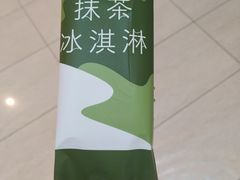 -好利来(熙地港店)