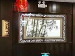 -海富门·带鱼·淮扬菜·粤菜(甘家口店)
