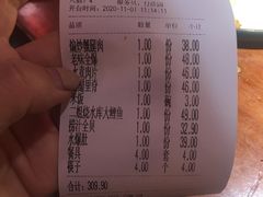 -二姐家三个拿手菜·北塘海鲜·大馅锅贴王(成林道店)
