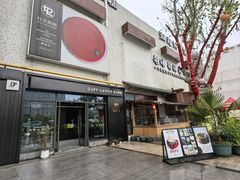 -DUFF LANGE杜夫朗格蛋糕(长沙店)