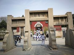 -汤阴县羑里周易博物馆