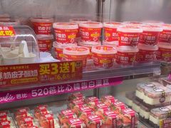 -味多美蛋糕(灯市口店)