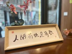 -寄畅興·百年蟹黄面·万国建筑群(外滩27号店)