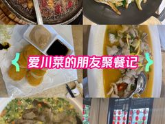 -钦善斋(武侯祠店)