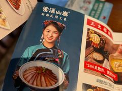 -索溪山寨·湘西饮食文化博物馆(标志门店)