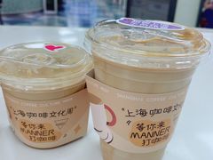 -Manner Coffee(芮欧百货店)