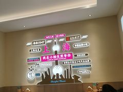-小杨生煎(香港名都店)