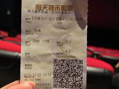 -橙天嘉禾影城(苏州印象城店)