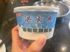 -洪长兴(云南南路店)