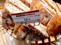 蔓越莓乳酪-山崎面包(静安久光店)