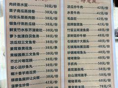 -桃园一品(南庄店)
