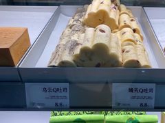 -花园饼屋·吐司蛋糕面包(星海店)
