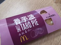 -麦当劳(新城市广场店)