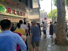 -袁大头包子(光华路店)