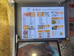 -笼铭坊(北蔡店)