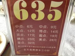 -盆满钵满·国家非遗传承(云台店)