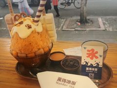 -WONDER ICE 萬得冰田(建設路总店)