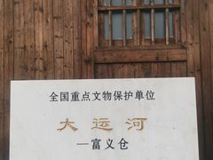 -运河游船(武林门码头)