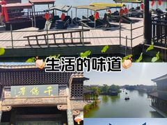 -朱仙镇启封故园景区