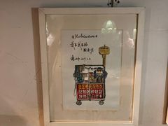-大水的店(昙华林店)