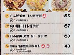 菜单-旺记冰室(九龙中心大厦店)