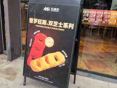 -红跑车(朝晖店)