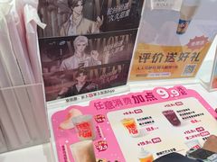 -DQ·蛋糕·冰淇淋(五棵松万达店)
