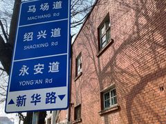 -天津五大道文化旅游区