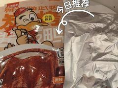 -郴州特产舜华临武鸭(郴州西站店)