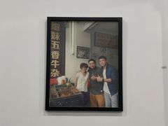 -细妹五香牛杂(步行街店)