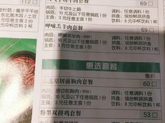 -呷哺呷哺(飘亮广场店)