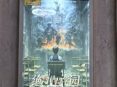 -怦然秘事游戏体验馆(银座和谐广场店)
