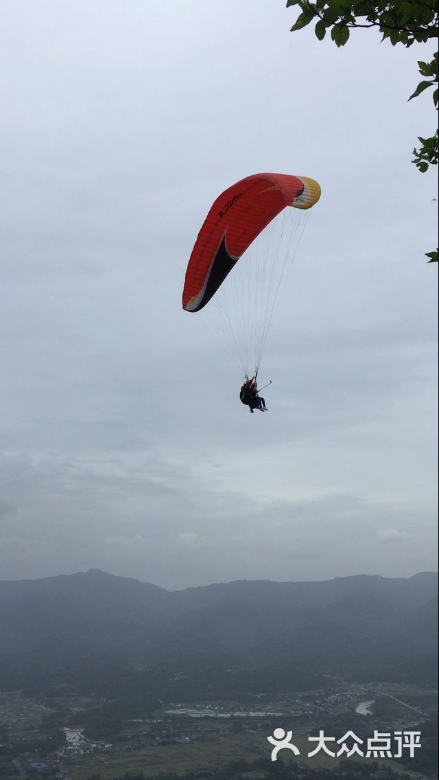 玉屏山滑翔伞训练基地