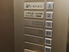 -陶陶居·雅园(凯华国际店)