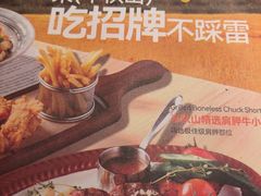 -半秋山西餐厅(襄阳万达店)