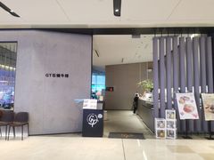-IPARK购物中心