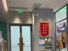 -奈雪的茶(振华商厦店)